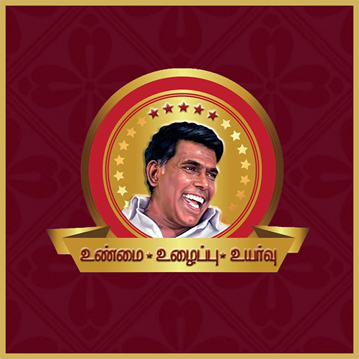 Saravana Stores